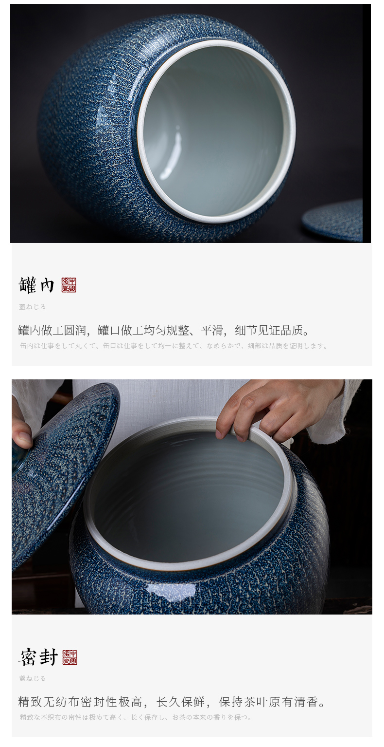 Jingdezhen tea cake jar airtight caddy fixings variable pattern caddy fixings ceramic tea pot large pu - erh tea cake