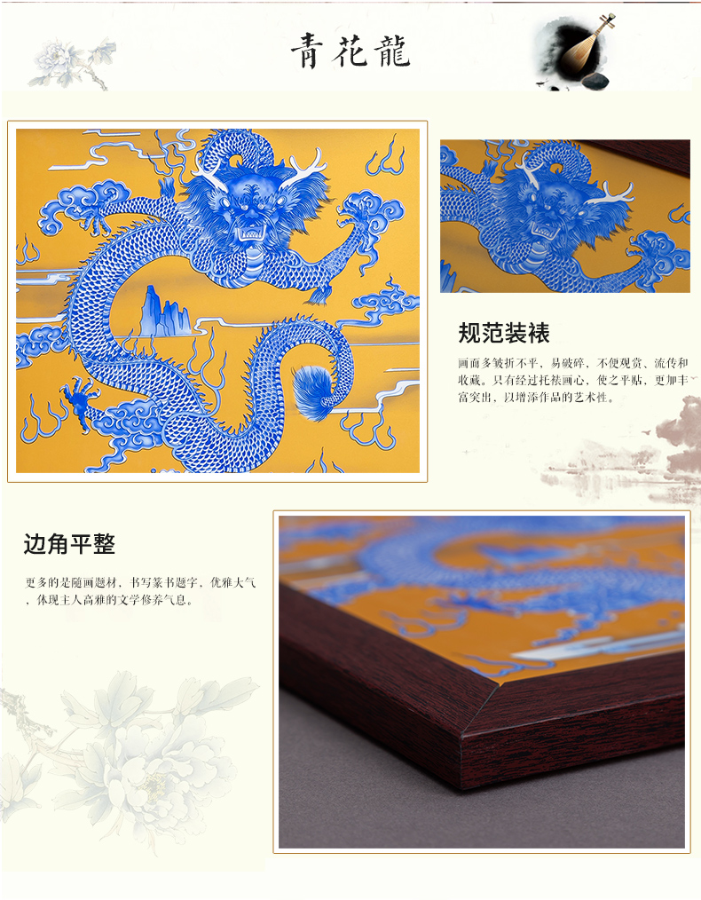 Jingdezhen ceramic plate decoration of new Chinese style more creative jiangshan jiao porcelain plate painting the sitting room decorate sofa setting wall