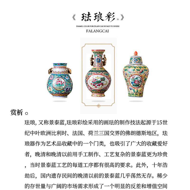 Archaize of jingdezhen ceramics colored enamel vase flower arrangement of Chinese style classical sitting room adornment home furnishing articles restoring ancient ways