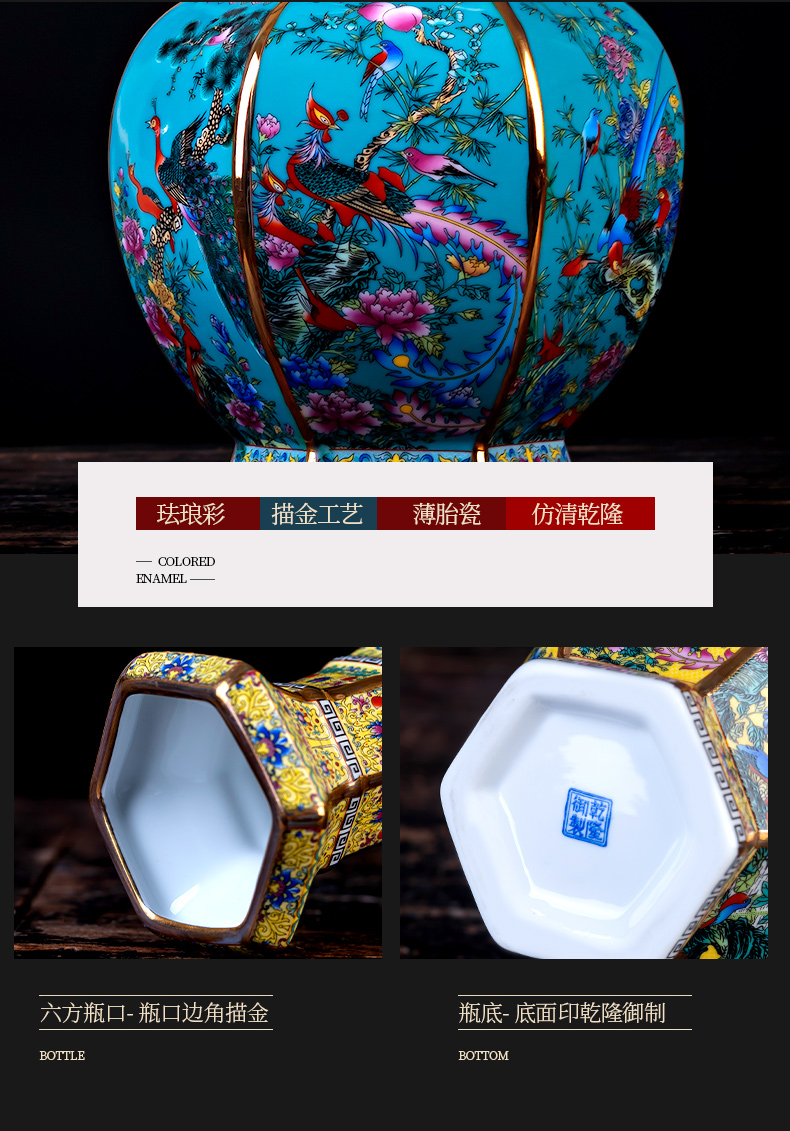 Jingdezhen ceramic vase furnishing articles imitation qianlong Chinese style restoring ancient ways is colored enamel flower arranging desktop rich ancient frame sitting room adornment