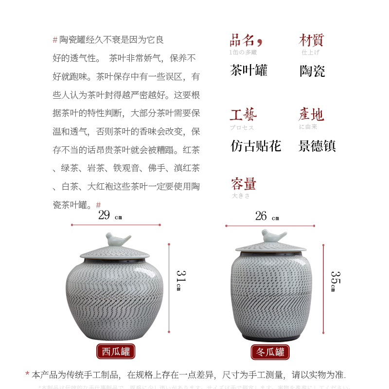 Jingdezhen ceramic tea caddy fixings large seal storage tank with show white gourd caddy fixings 3.5 kg