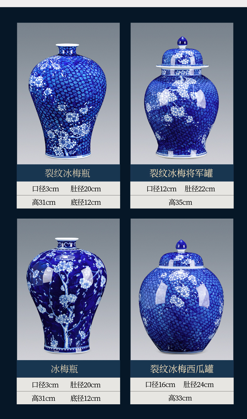 Jingdezhen ceramic antique ice name plum bottle hand - made general tank vases, flower arranging new Chinese style living room decoration porcelain furnishing articles