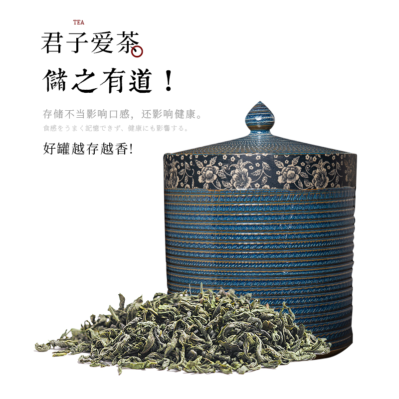 Jingdezhen ceramic tea pot seal the receive storage tank spiral caddy fixings household show caddy fixings