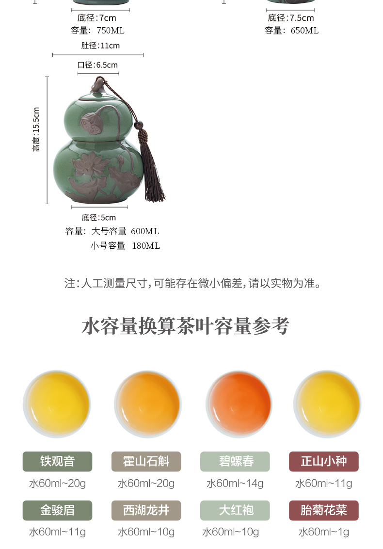 The elder brother of The jingdezhen up ceramic tea pot seal pot half jins to small portable crack glaze carving home store POTS