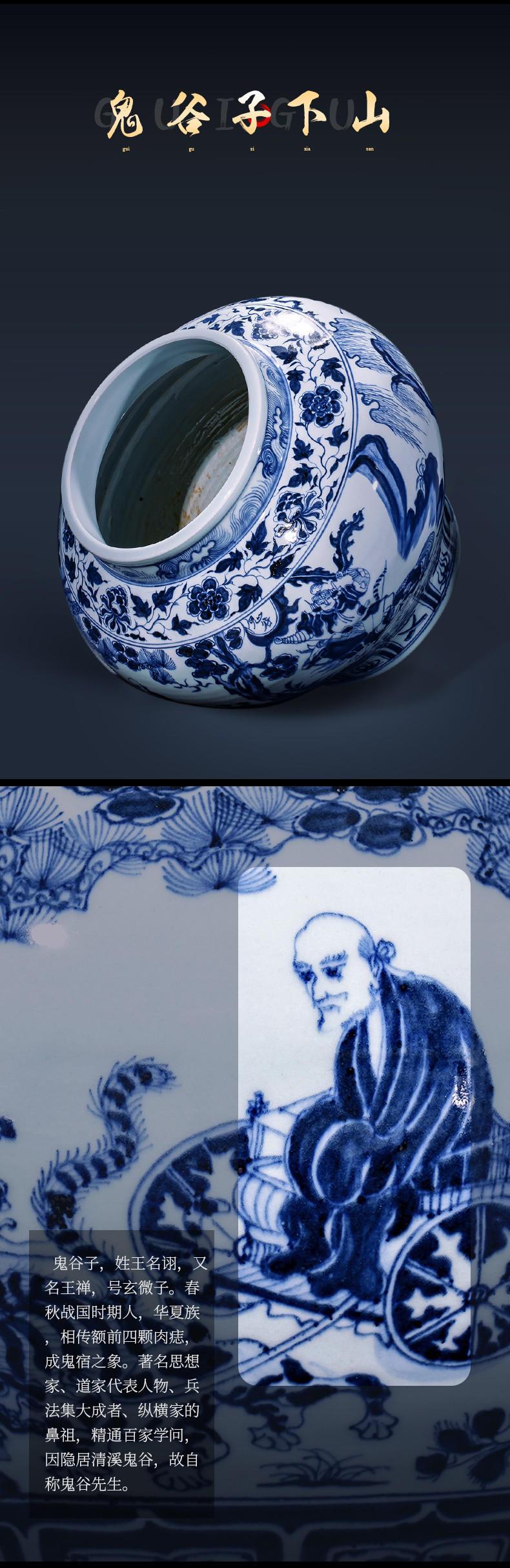 Jingdezhen porcelain vases, antique hand - made imitation of yuan blue and white guiguzi down big pot sitting room adornment is placed