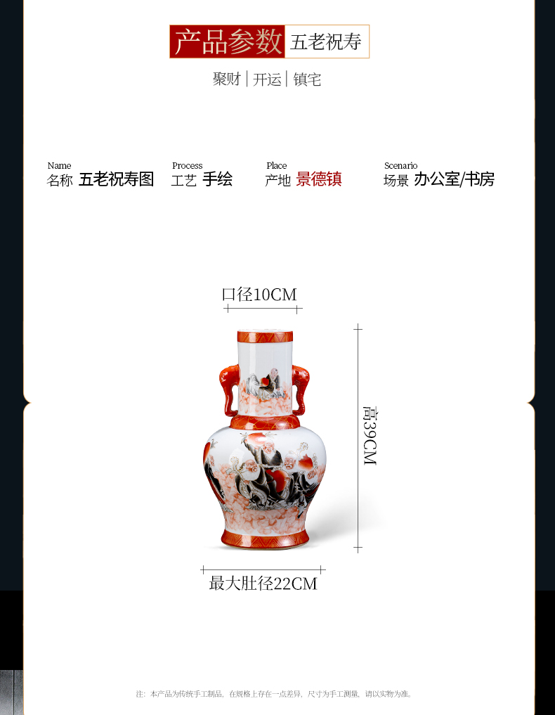 Jingdezhen ceramic vase furnishing articles of Chinese style restoring ancient ways is hand - made paint sitting room tea table rich ancient frame five old birthday ears