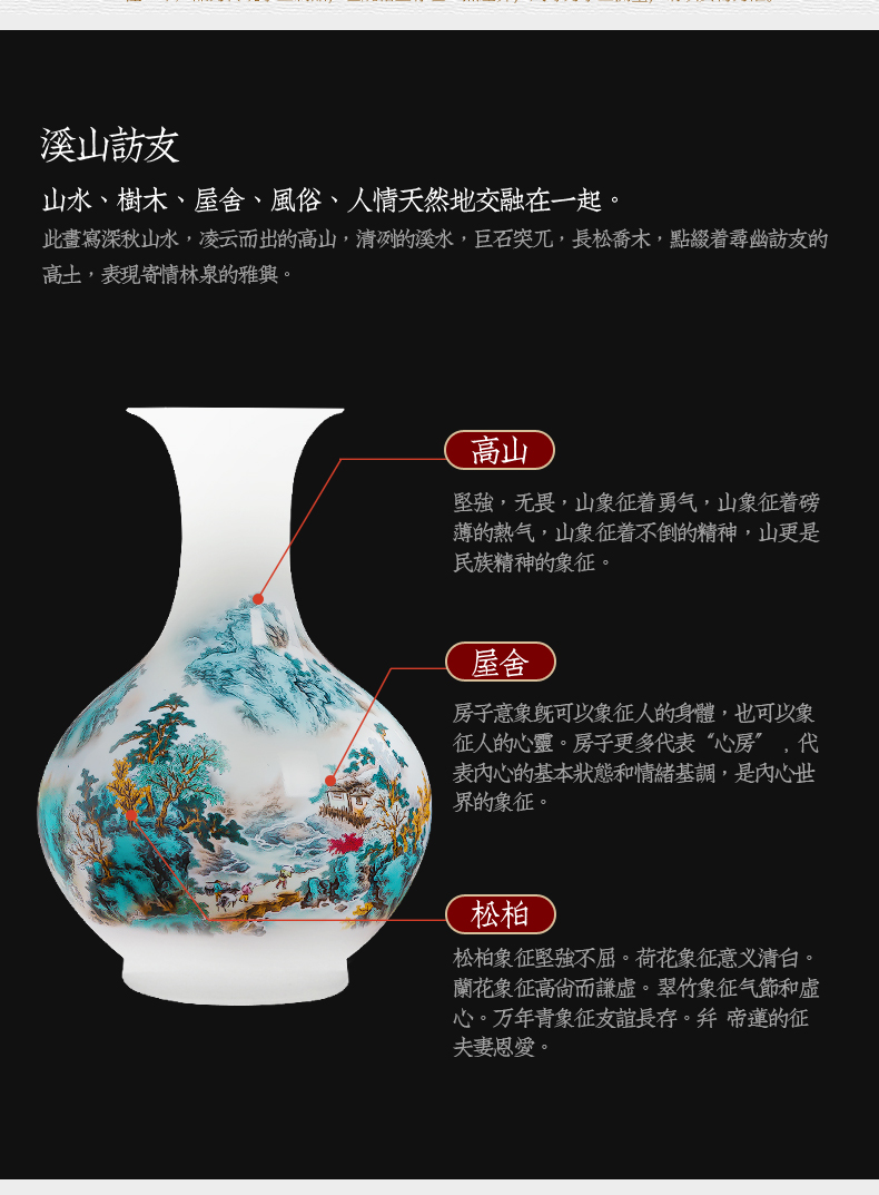 Jingdezhen ceramic hand - made scenery vases, flower arranging thin foetus Chinese rich ancient frame decorative porcelain furnishing articles large living room