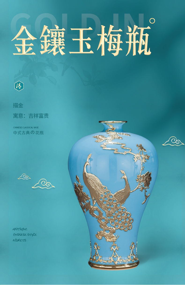 Jingdezhen ceramics tracing an inset jades vases, antique Chinese flower arranging home sitting room adornment handicraft furnishing articles