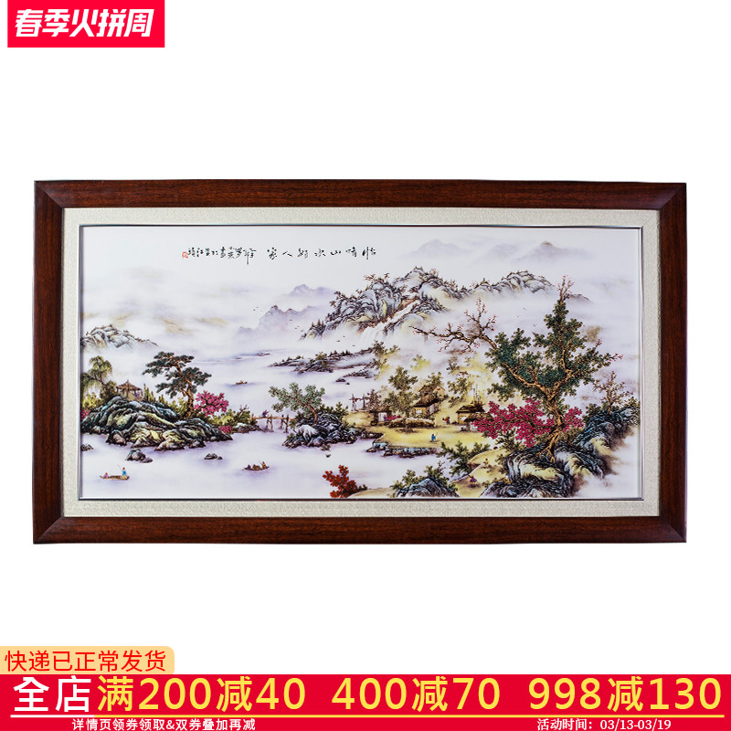 Jingdezhen porcelain plate painting enamel devoted to use for delight landscape badly new Chinese style classical sitting room adornment picture that hangs a picture box