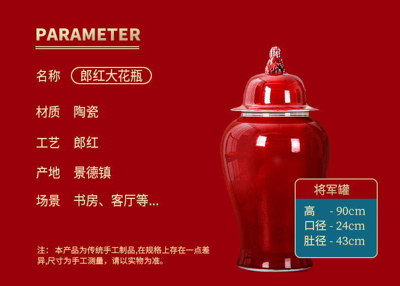 Jingdezhen ceramic big vase large landing place, Chinese style restoring ancient ways ruby red light key-2 luxury living room decoration to the hotel lobby