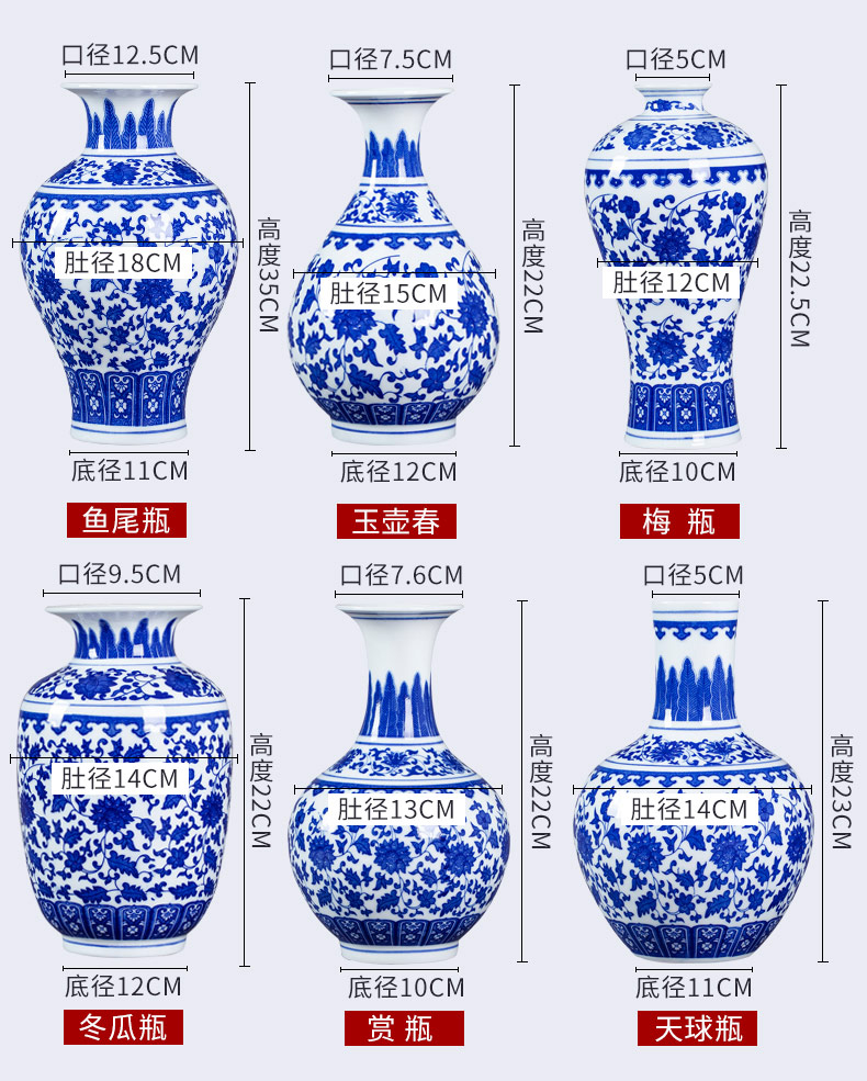 Antique vase of blue and white porcelain of jingdezhen ceramics furnishing articles of Chinese style living room porch flower arranging home decoration arts and crafts