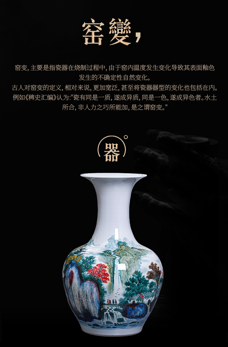 Hand - made pastel Chinese jingdezhen ceramics up ground landscape big vase furnishing articles ornaments large living room