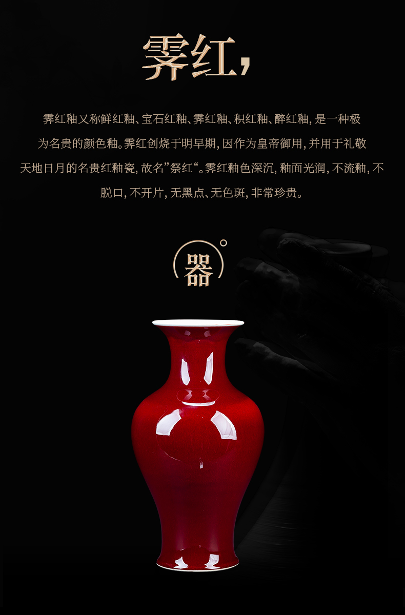 Jingdezhen ceramics ji red tails of large vases, sitting room place large classical Chinese style household decorations