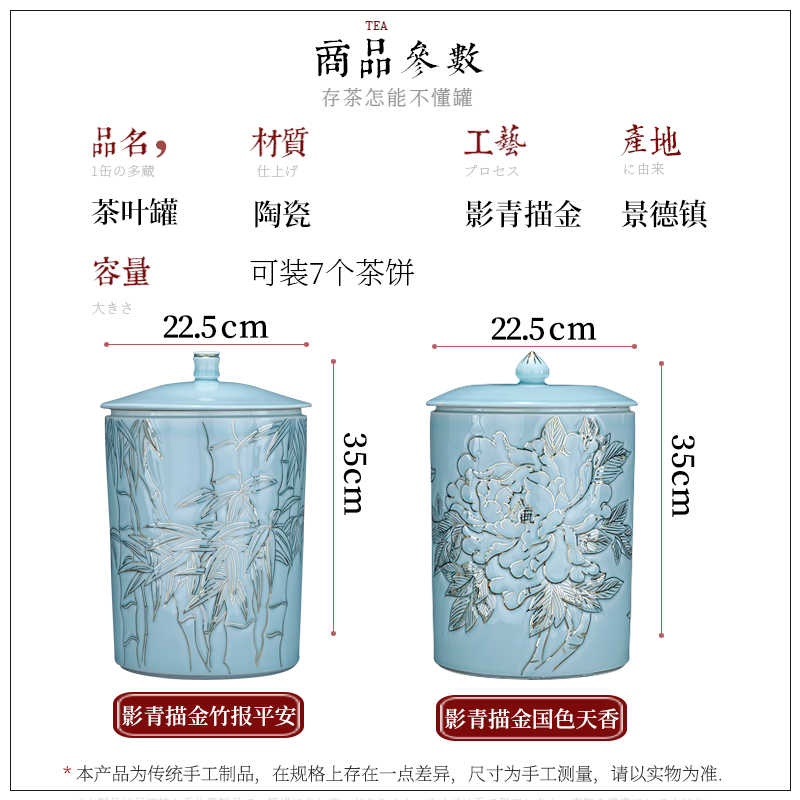 Jingdezhen ceramic fuels the caddy fixings seal will "bringing a large household storage jar with pu 'er tea storehouse