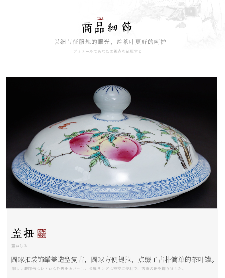 Jingdezhen ceramic caddy fixings large seal pot guiguzi down the mountain two jins of archaize famille rose tea storage tanks
