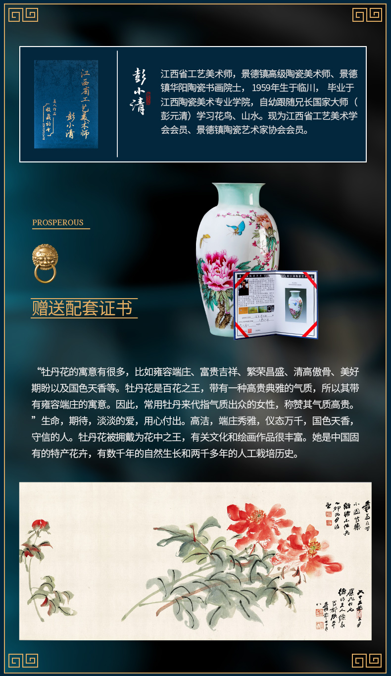 Jingdezhen ceramic vase is placed by hand draw Chinese flower arranging rich ancient frame mattress in the sitting room porch decoration