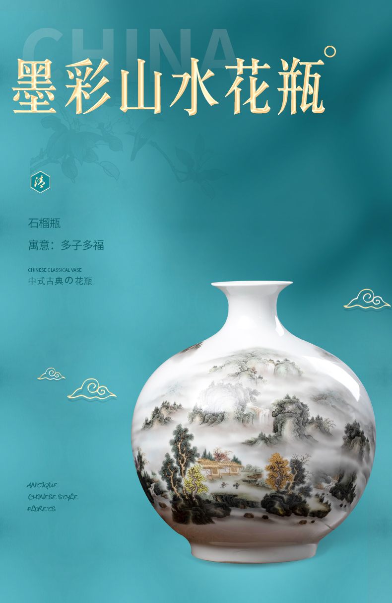 Jingdezhen ceramics vase landscape place Chinese wind pomegranate bottle home sitting room adornment is placed trumpets