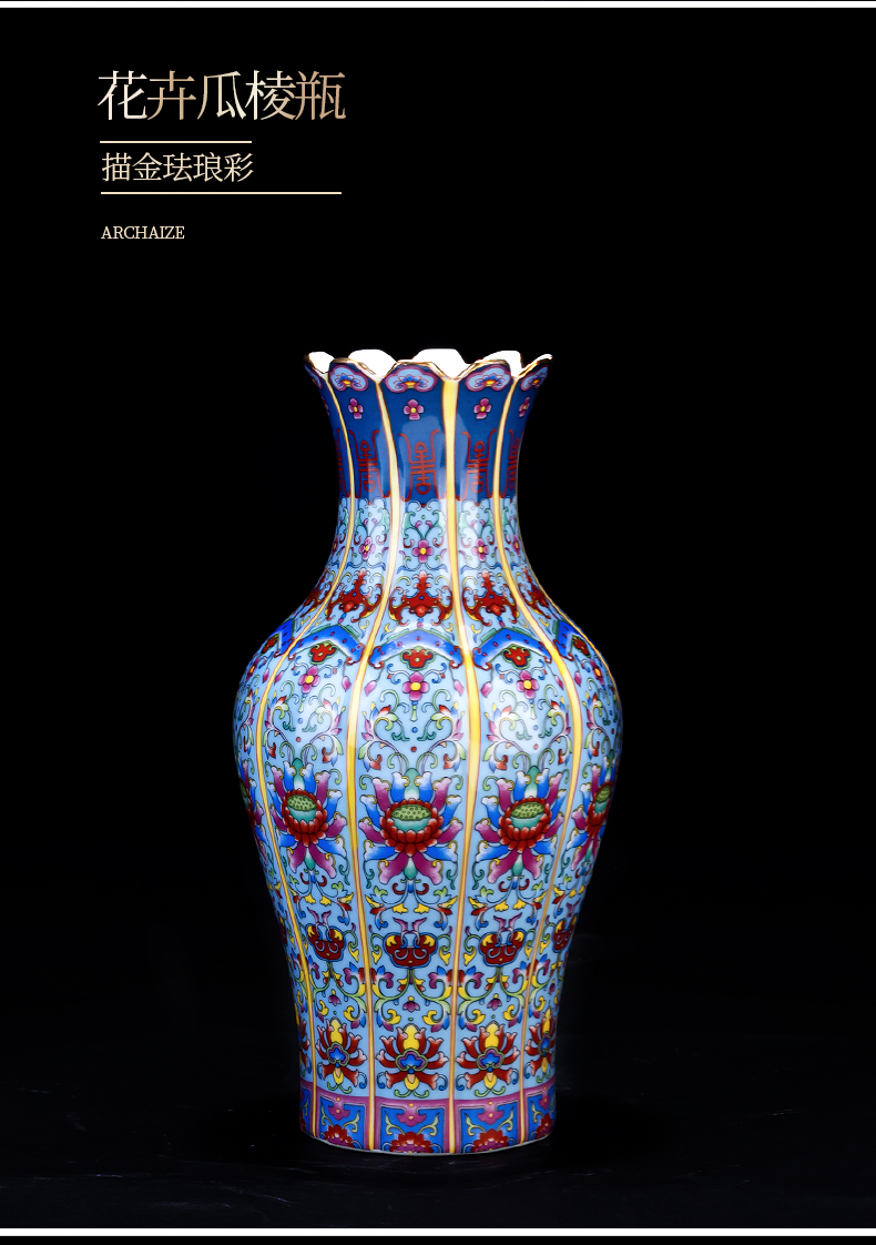 Jingdezhen ceramic vase furnishing articles imitation qianlong Chinese style restoring ancient ways is colored enamel flower arranging desktop rich ancient frame sitting room adornment