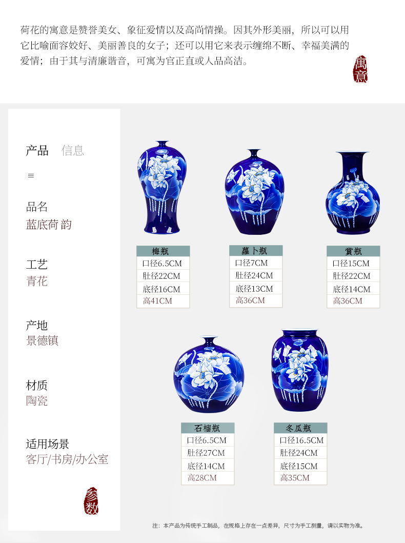 Jingdezhen ceramics vase sitting room hand blue and white porcelain lotus flower arranging Chinese famous home rich ancient frame furnishing articles