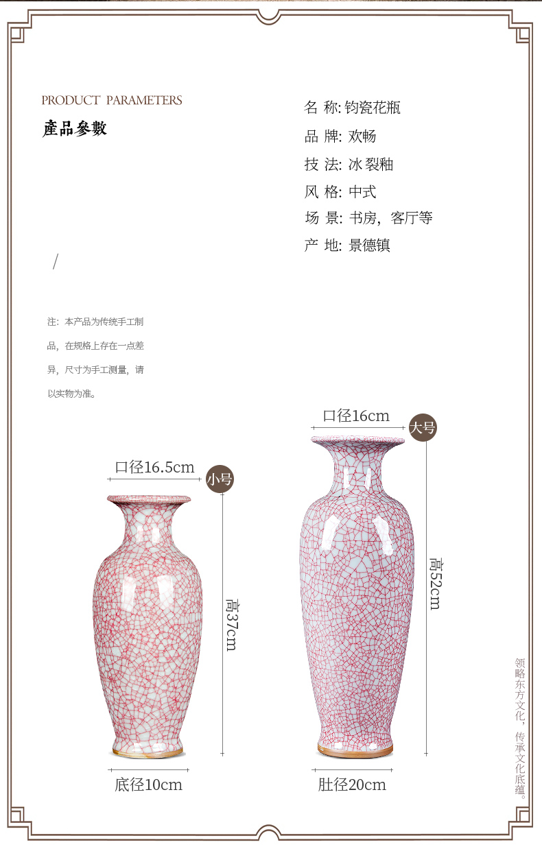 Jingdezhen ceramics vase furnishing articles guanyao open piece of crack Chinese flower arranging archaize home sitting room adornment c6