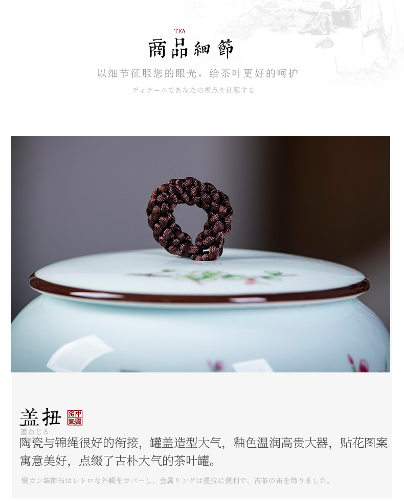 Jingdezhen ceramics powder enamel caddy fixings puer tea pot with cover seal storage tanks tea boxes, tea sets