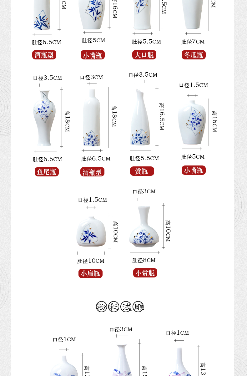 Jingdezhen ceramics creative hand - made mini floret bottle of flower arranging new Chinese style household adornment furnishing articles in the living room