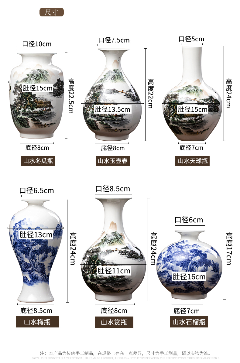Jingdezhen ceramics vase landscape place Chinese wind pomegranate bottle home sitting room adornment is placed trumpets