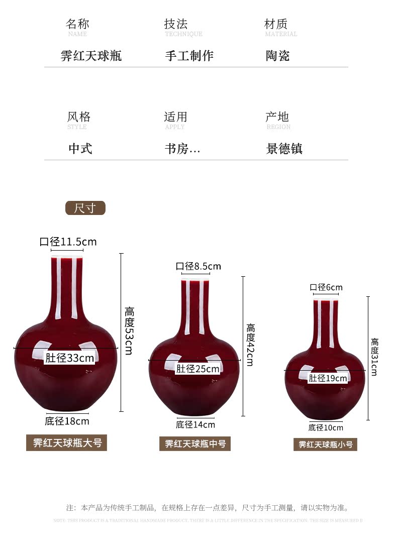 Jingdezhen ceramics ji red celestial vase classic Chinese style household adornment flower arranging handicraft furnishing articles sitting room