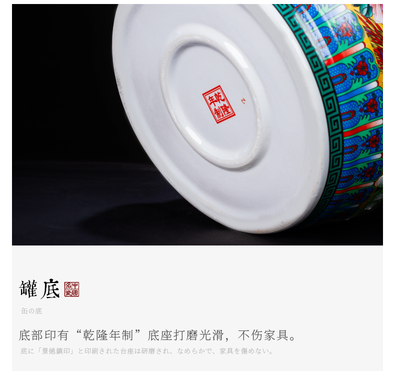 Jingdezhen ceramic barrel with cover Chinese colored enamel 20 jins home sitting room place seal storage tank ornament