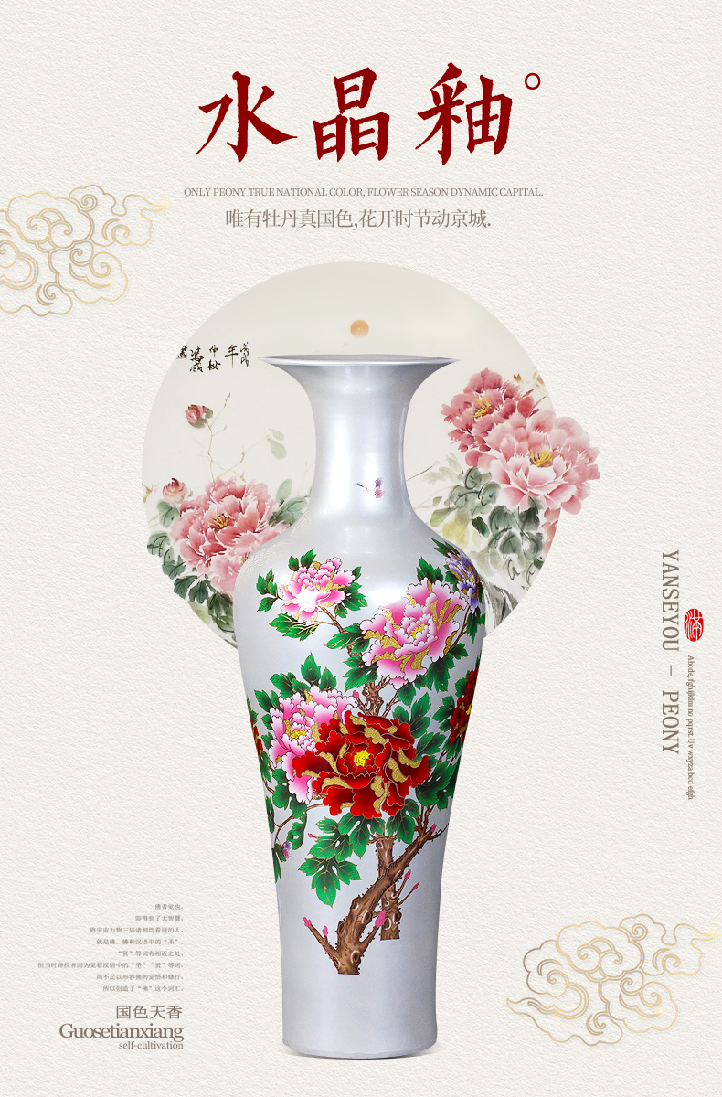 Jingdezhen ceramics high - grade Chinese red peony of large vases, crystal glaze furnishing articles to heavy large living room