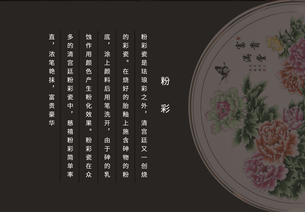 Jingdezhen ceramic decoration plate with a silver spoon in its ehrs expressions using the and classical household crafts are rich ancient frame TV ark, decoration