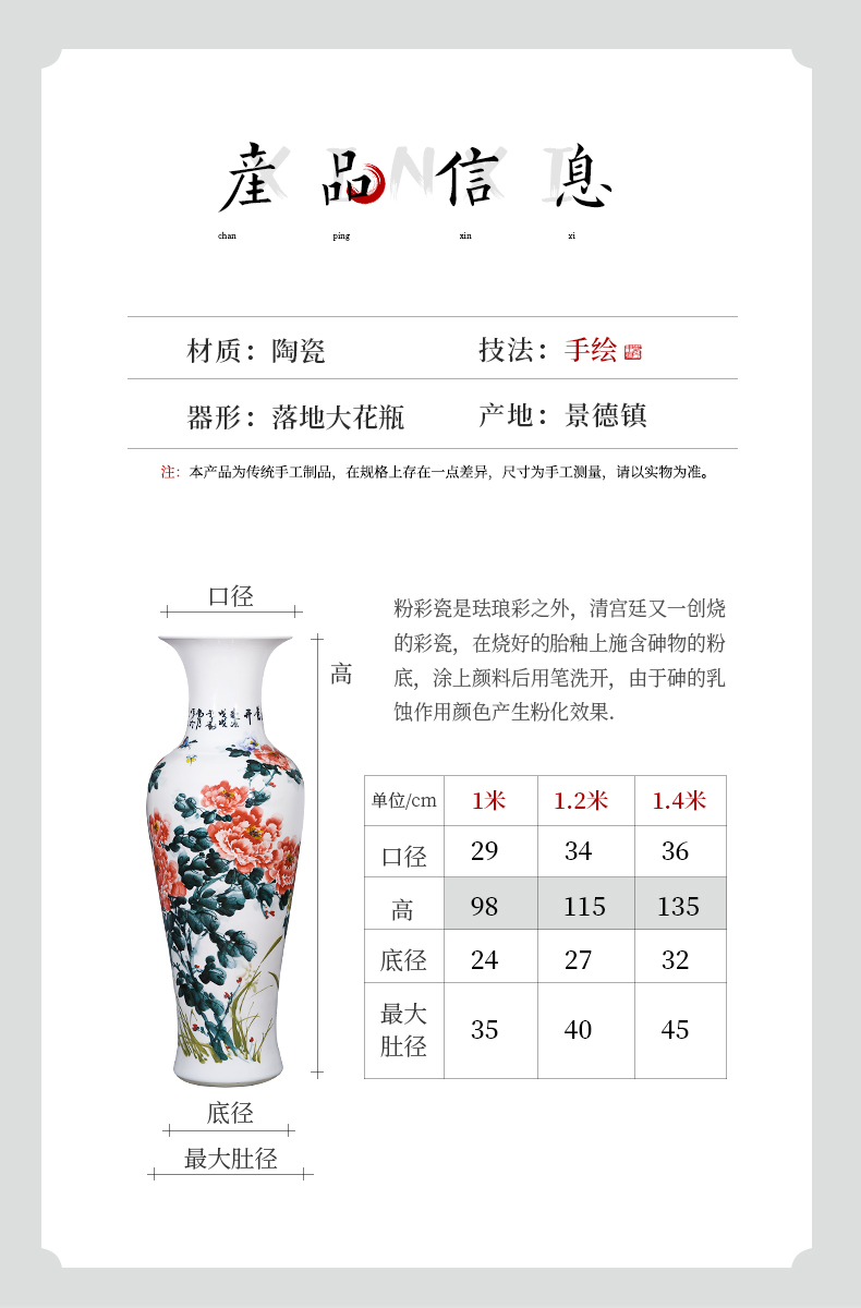 Jingdezhen ceramics vase peony of large furnishing articles pastel hand - made sitting room decoration in hotel opening gifts