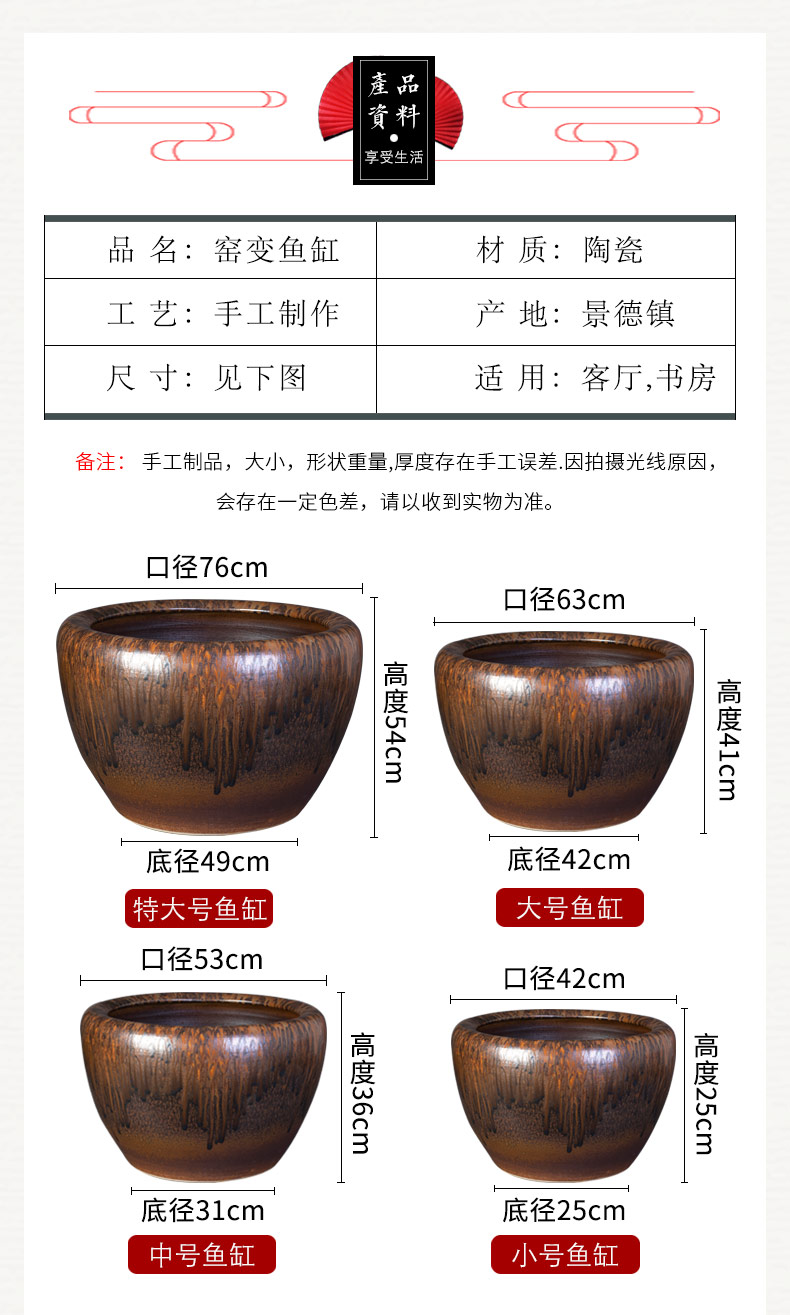 Jingdezhen ceramic checking out sharply glaze up tank large goldfish bowl lotus basin bowl lotus lotus cylinder cylinder tortoise