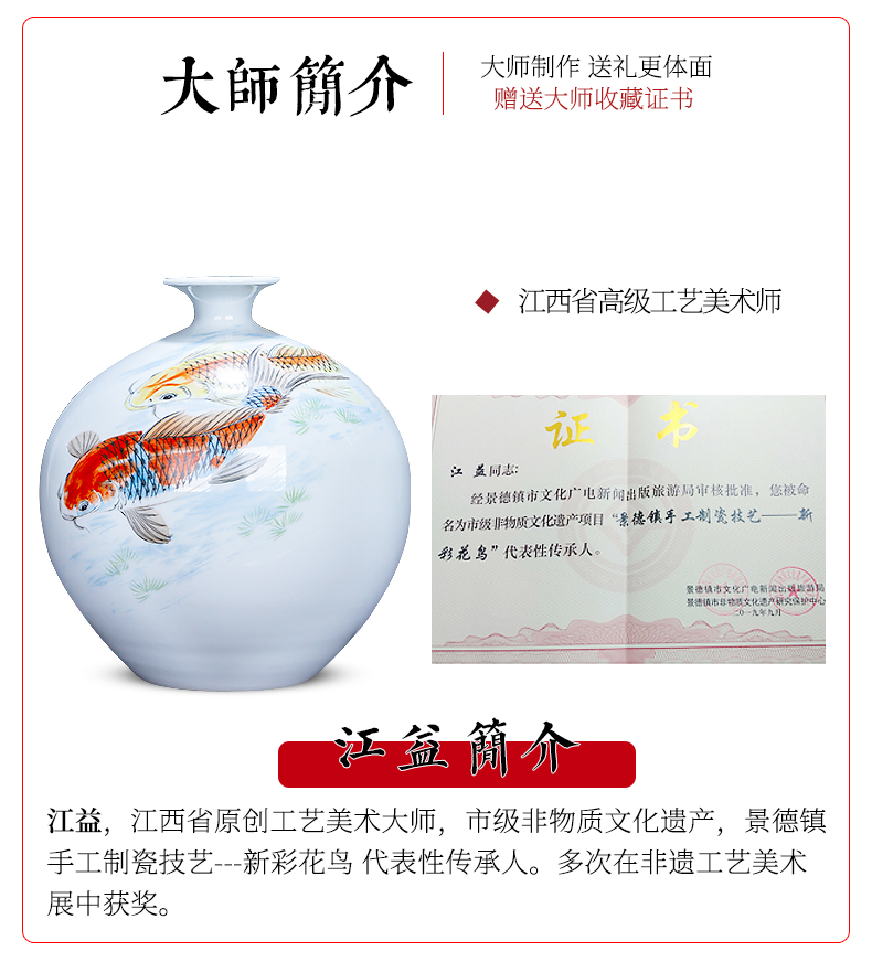 Jingdezhen ceramics famous hand - made vases furnishing articles of Chinese style living room rich ancient frame decorative arts and crafts for more than year after year