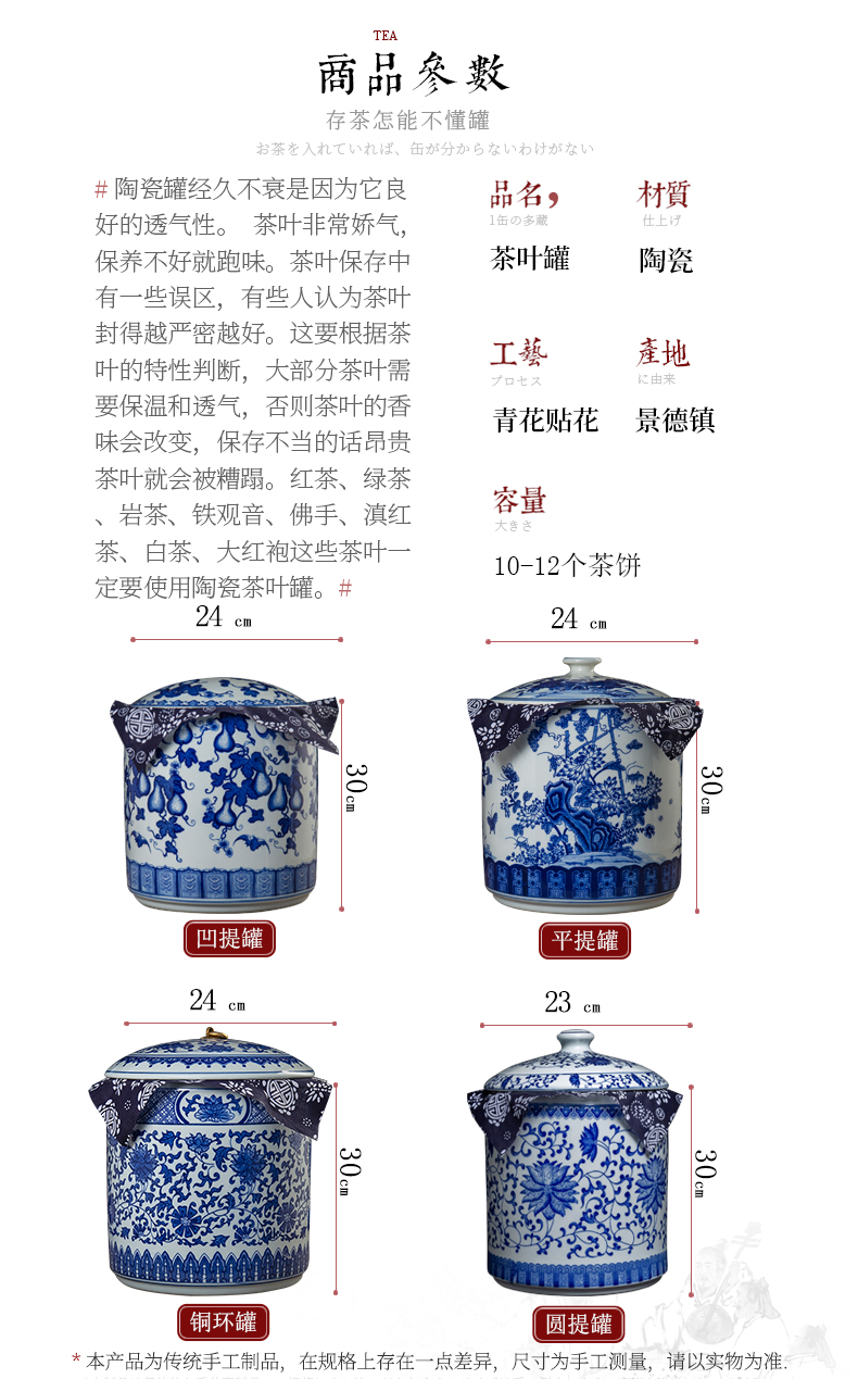 Jingdezhen ceramic blue seal tea caddy fixings receive a storage jar household adornment is placed a gift