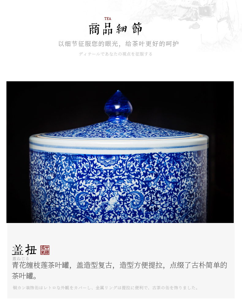 Jingdezhen ceramic flower tea pot straight home receive sealed storage tea caddy fixings