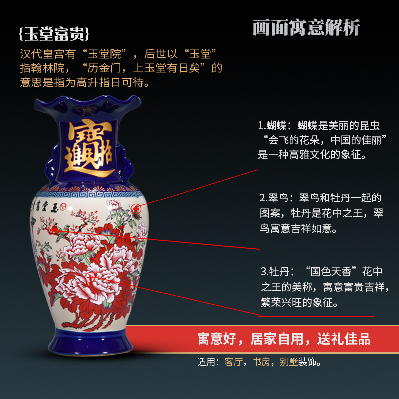 Jingdezhen ceramics maxim peony vases furnishing articles furnishing articles rich ancient frame of adornment of Chinese style living room TV cabinet