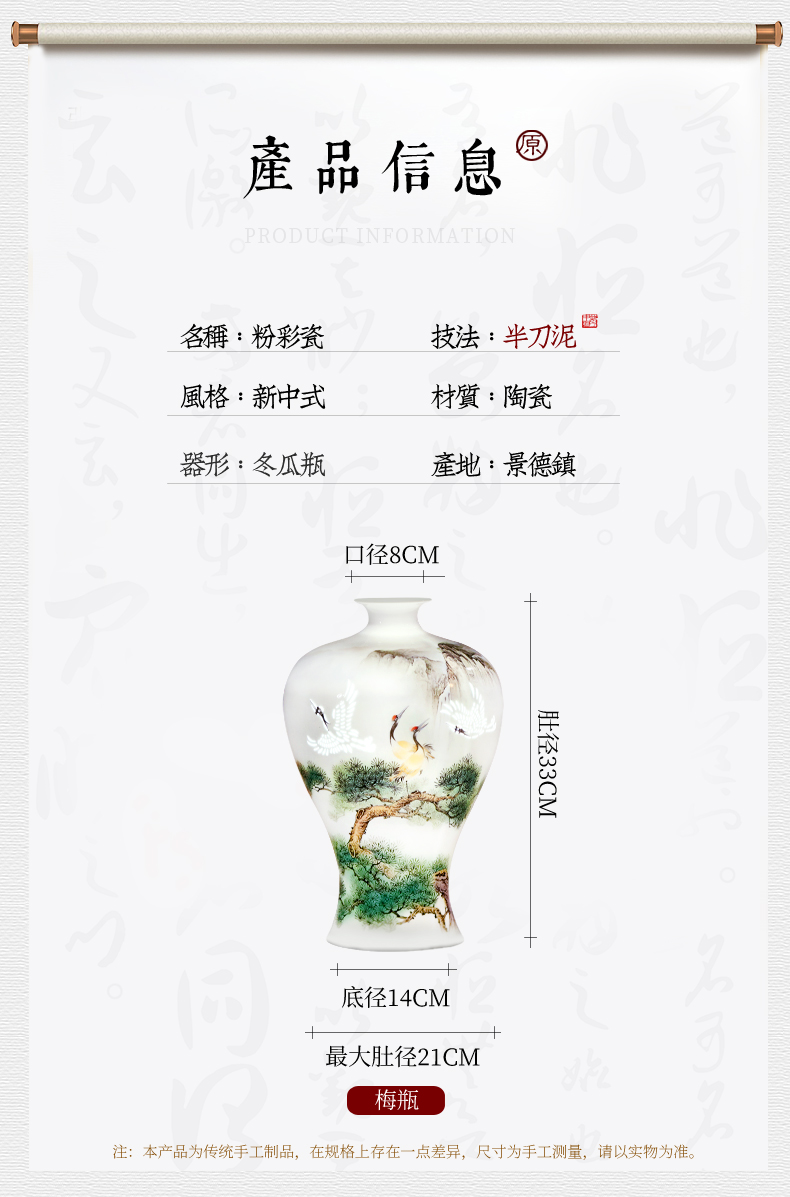 Jingdezhen ceramic vase furnishing articles household act the role ofing is tasted the sitting room of Chinese style restoring ancient ways is rich ancient frame hand - made and exquisite porcelain bottle