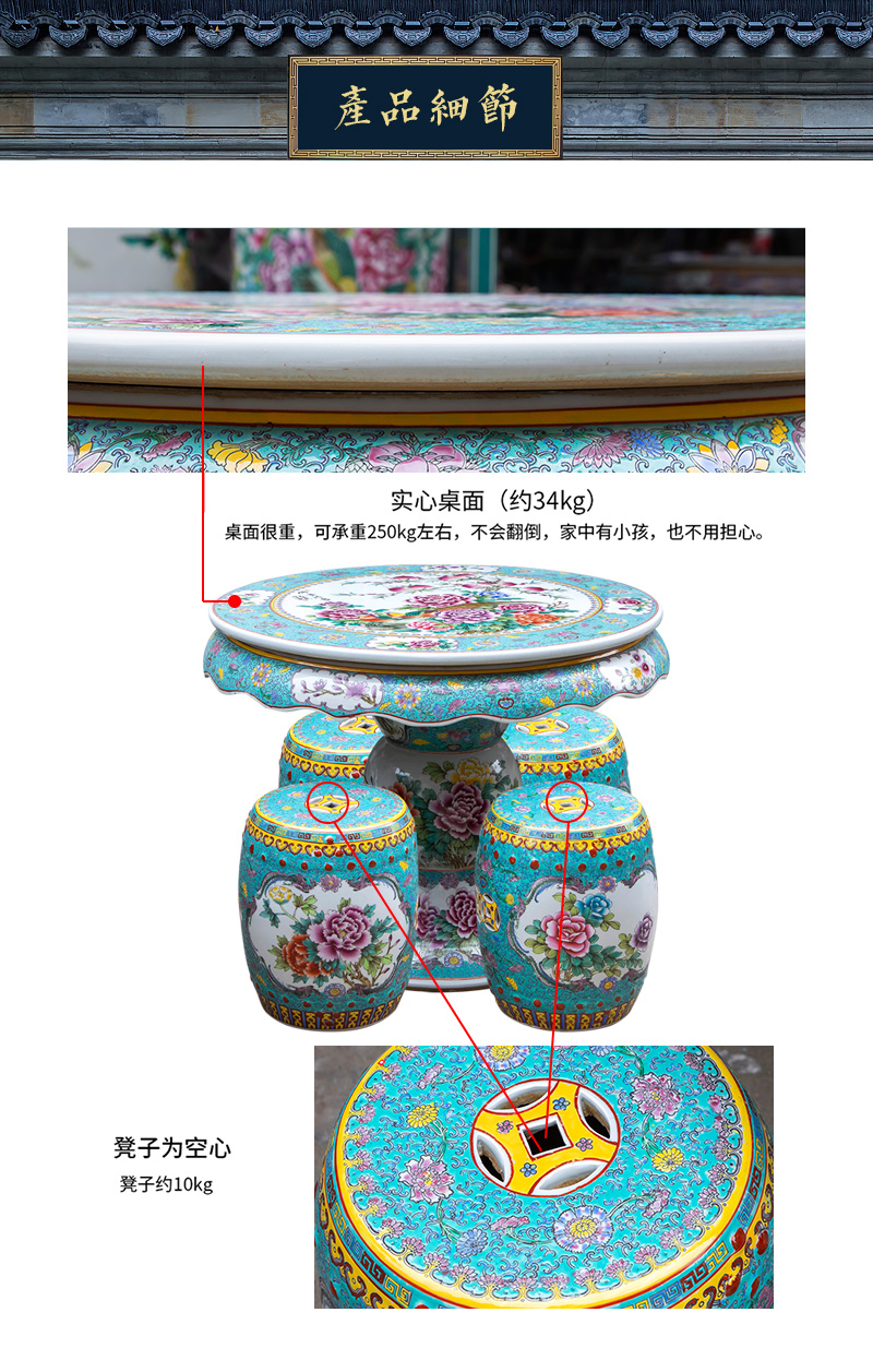 Jingdezhen hand - made pastel antique imitation qianlong year ceramic table and who suit is suing garden villa garden chairs and tables