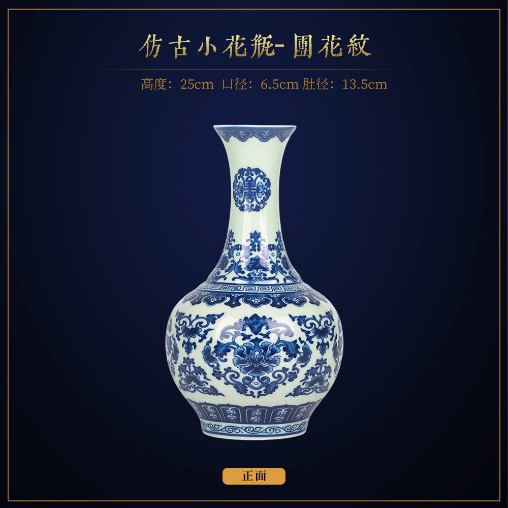 青花瓷中式花瓶博古架陶瓷花瓶景德镇仿古花瓶客厅装饰-Taobao-Tmall