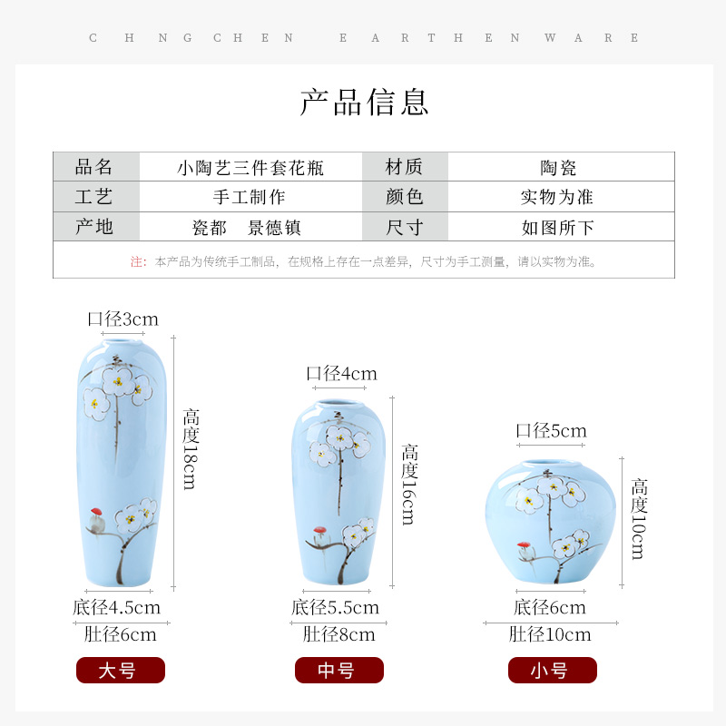 Jingdezhen ceramic vase furnishing articles three - piece sitting room flower arranging new Chinese I creative contracted household ornaments