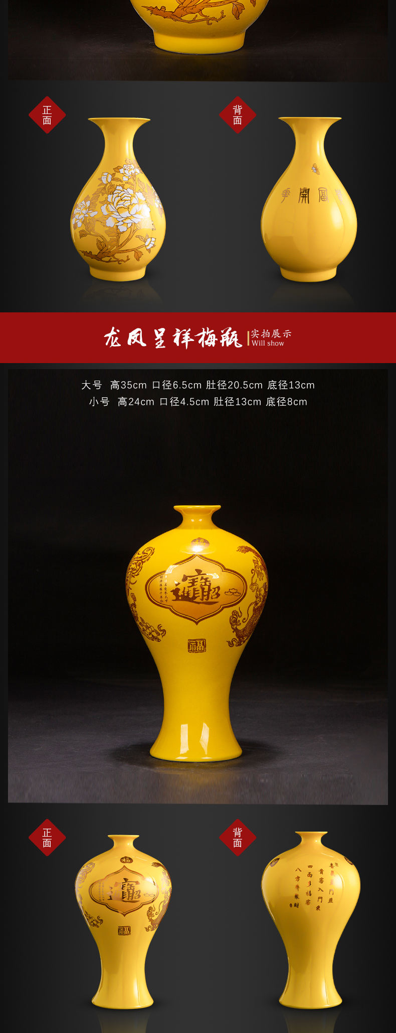 Jingdezhen ceramic bottle gourd of large vases, new Chinese style yellow rich ancient frame decorative porcelain furnishing articles large living room