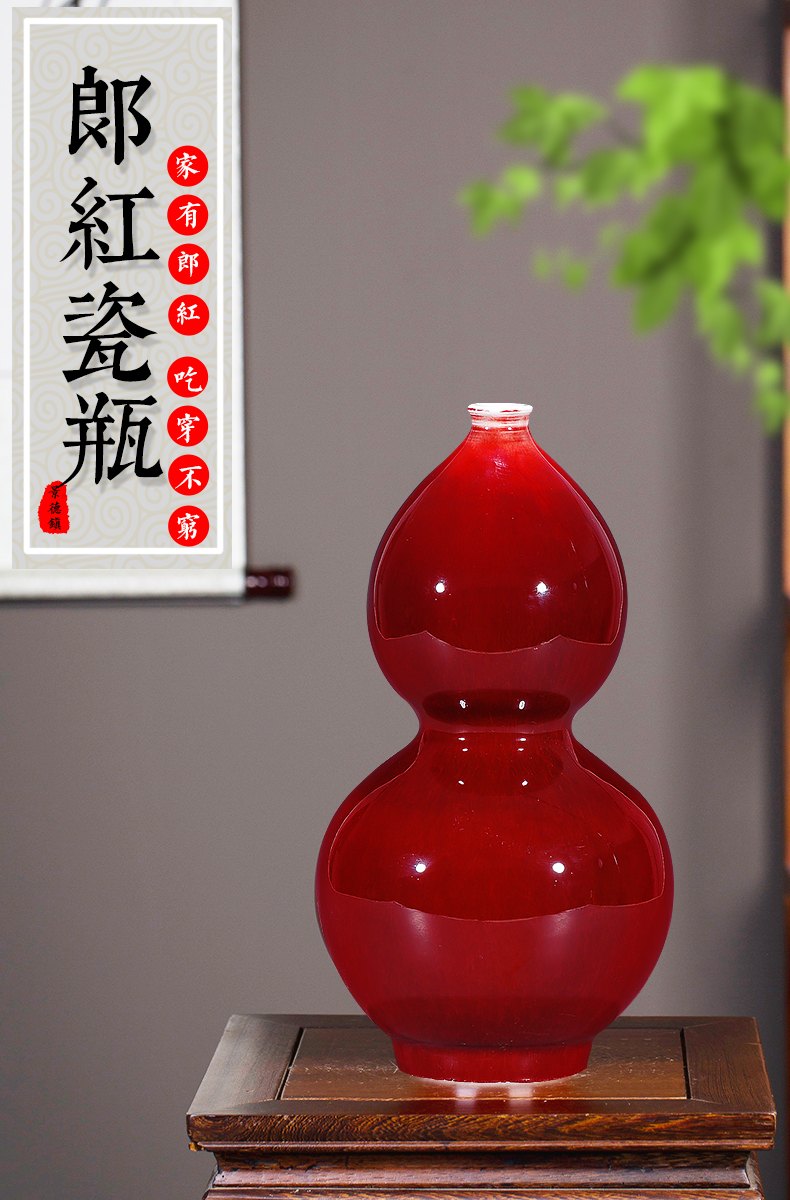 Jingdezhen ceramic antique ruby red glaze floret bottle of flower arrangement of Chinese style classical household sitting room adornment rich ancient frame furnishing articles