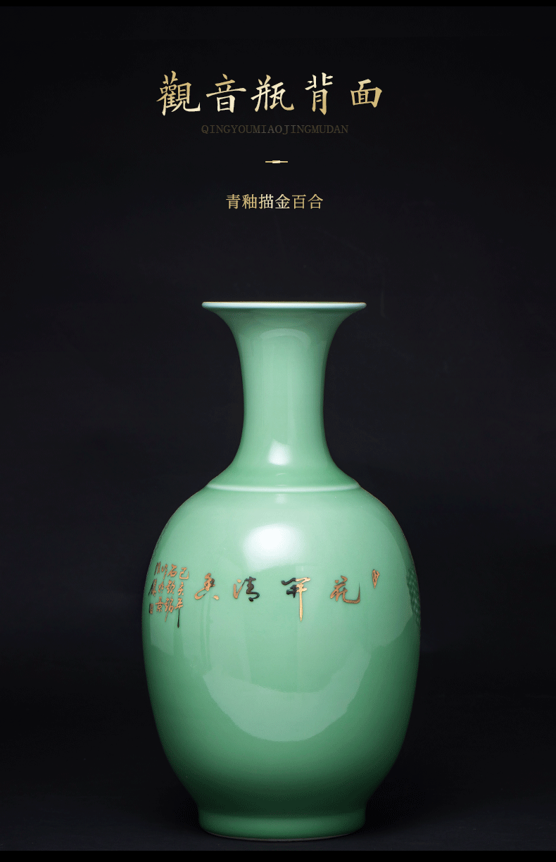 Jingdezhen masters ceramics vase and furnishing articles flowers sitting room of Chinese style household adornment green paint peony