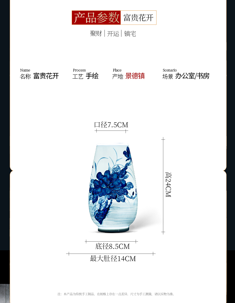 Jingdezhen ceramic blue and white porcelain vases, flower arrangement Chinese wind rich ancient frame trinket sitting room of Chinese style household furnishing articles