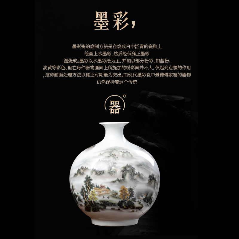 Jingdezhen ceramics vase landscape place Chinese wind pomegranate bottle home sitting room adornment is placed trumpets