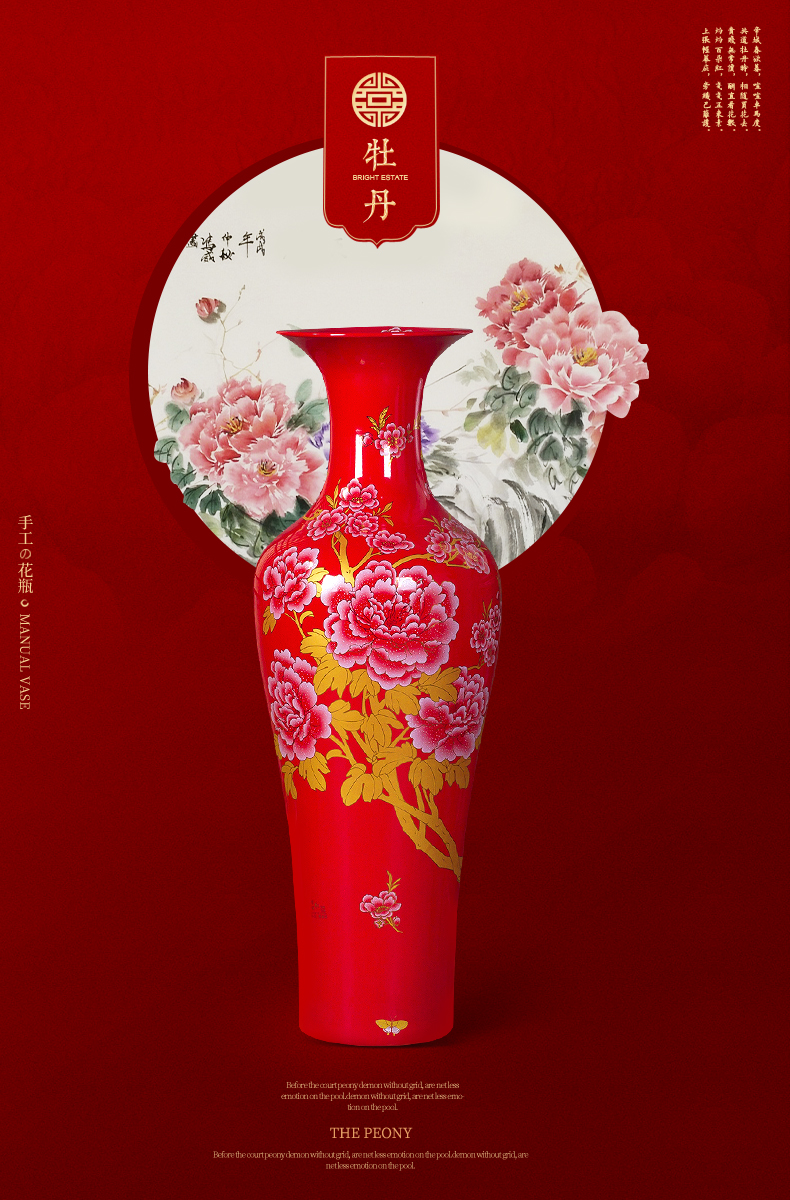 Jingdezhen ceramics Chinese red peony ground 1.2 meters large vase home sitting room adornment is placed yellow and blue