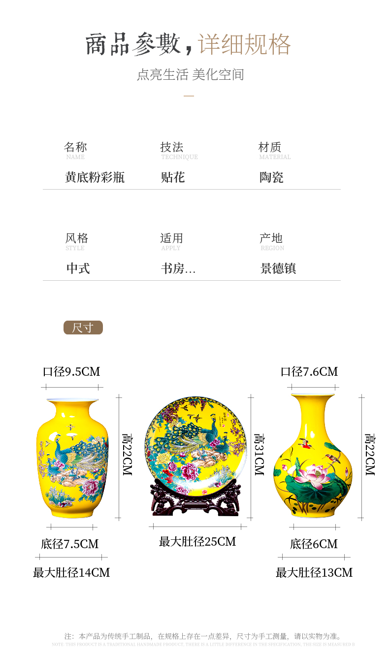 Jingdezhen ceramics furnishing articles pastel yellow glaze floret bottle of flower arranging modern new Chinese style household living room decoration