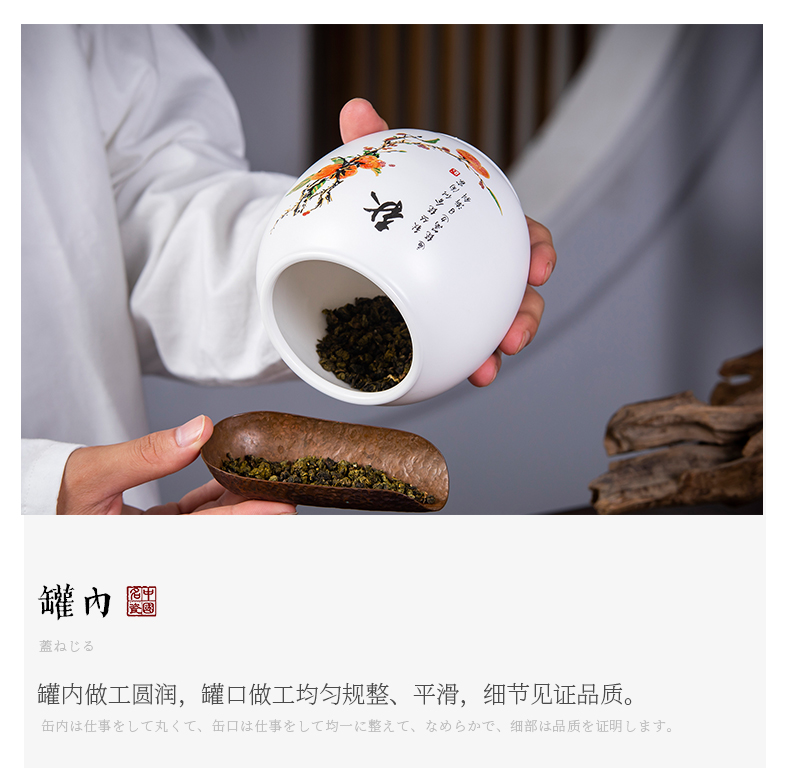 Jingdezhen ceramics seal caddy fixings Chinese style household with cover storage tanks with pu 'er tea tea pot