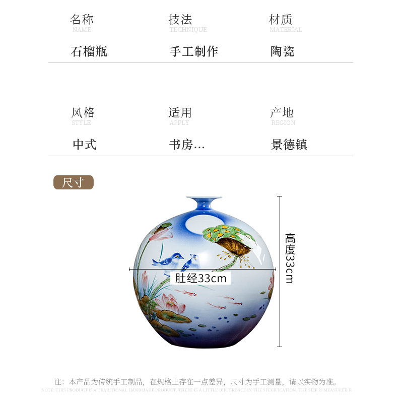 Jingdezhen ceramic pomegranate hand blue and white porcelain bottle of Chinese famous household flower arrangement sitting room adornment handicraft furnishing articles